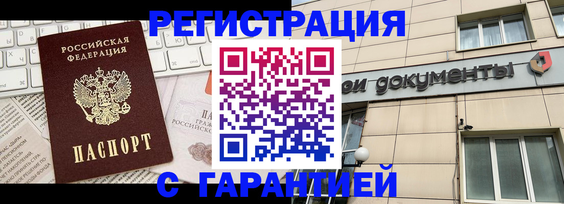 форма 3 в Заринске